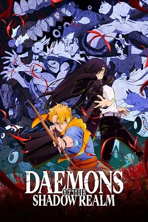 Daemons of the Shadow Realm 2026 Season 1 - English - Japanese Audio WEB-DL | Dubbed Hindi Movie [EP 01 TO 22 Added]