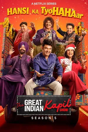 The Great Indian Kapil Show 2026 Season 5 WEB-DL | Dubbed Hindi Movie [EP- 01 Added]