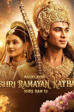 Mahakavya Shri Ramayan Katha 2026 Audio HQ HDTC | Dubbed Hindi Movie