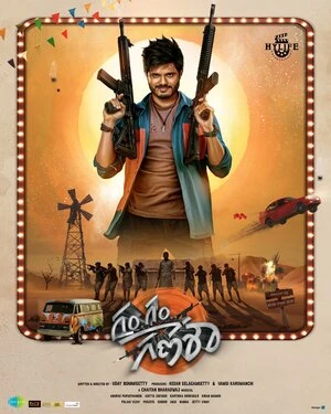 Gam Gam Ganesha 2024 Dual Audio WEB-DL | Dubbed Hindi Movie