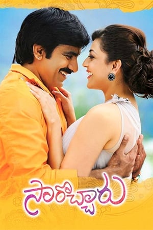 Sarocharu (2012) ( – Telugu) Dual Audio UnCut HDRip | Dubbed Hindi Movie – 480p