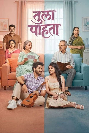 Tula Pahta 2026 - Marathi Dual Audio WEB-DL | Dubbed Hindi Movie